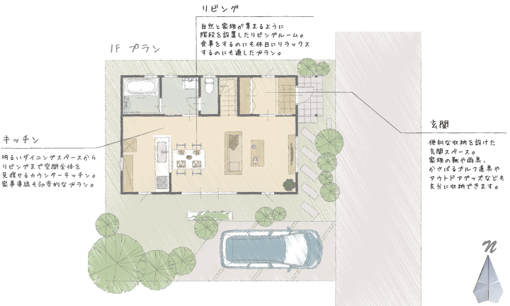 姫路市の無垢の家づくりの間取り図1